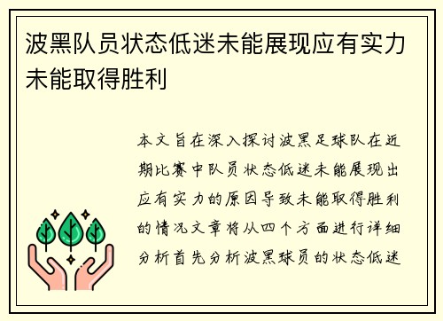 杏彩体育官方网站