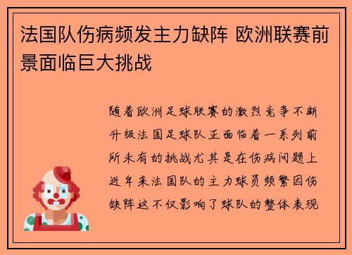 杏彩体育官方网站