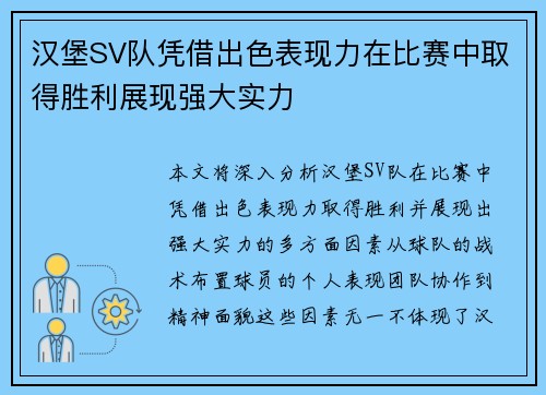 杏彩体育官方网站