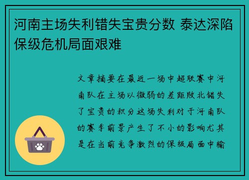 杏彩体育官方网站