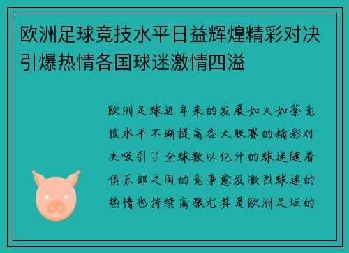 杏彩体育官方网站