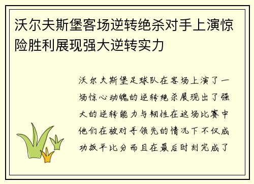 杏彩体育官方网站