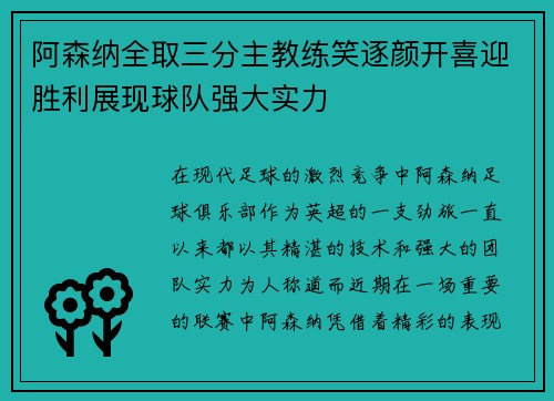 杏彩体育官方网站