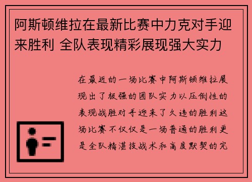 杏彩体育官方网站