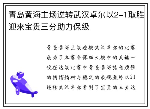 杏彩体育官方网站