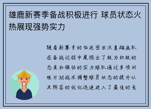 杏彩体育官方网站