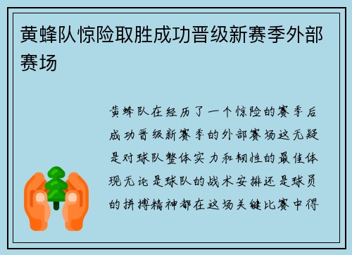杏彩体育官方网站
