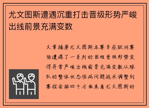 杏彩体育官方网站