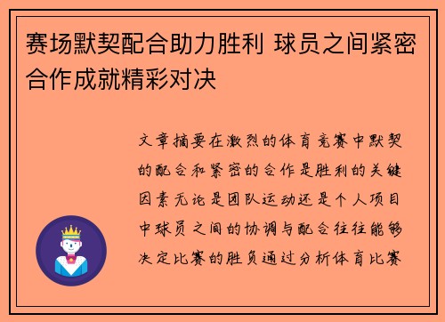 杏彩体育官方网站