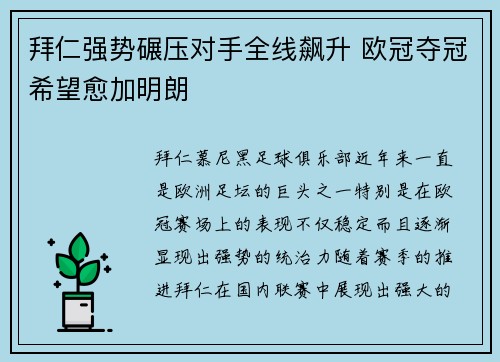 杏彩体育官方网站
