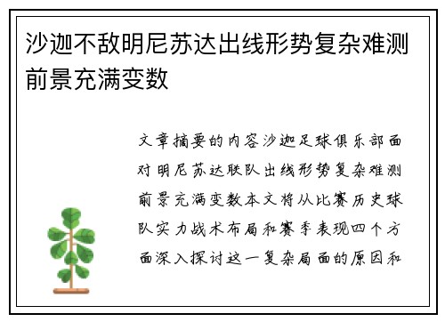 杏彩体育官方网站