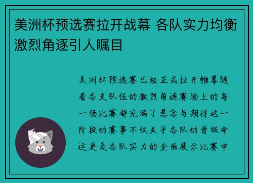 杏彩体育官方网站