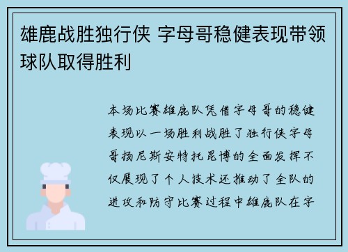 杏彩体育官方网站