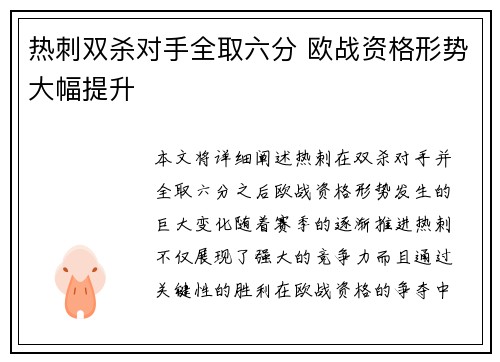 杏彩体育官方网站