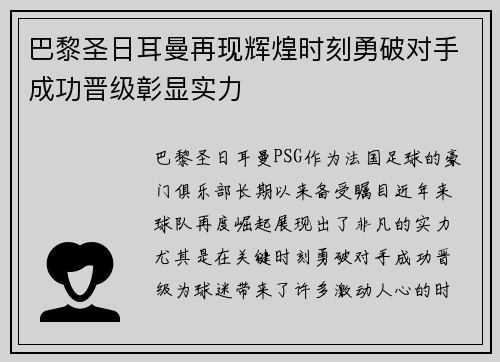 杏彩体育官方网站