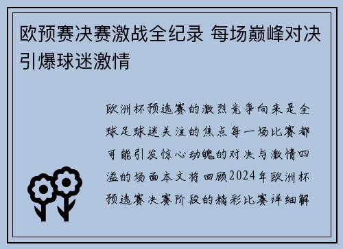 杏彩体育官方网站