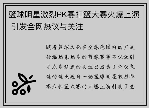 杏彩体育官方网站